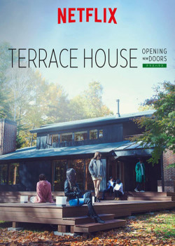 Terrace House: Chân trời mới (Phần 3)