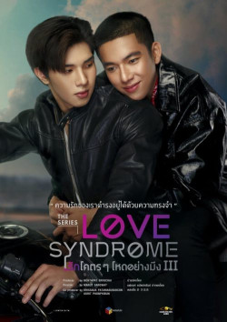 Love Syndrome III : The Series